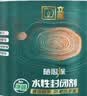 立邦水性木器漆木门衣柜翻新改色漆门窗栅栏自刷油漆改色清漆可调色 [搭配效果佳] 木器封闭剂 赠工具 实拍图