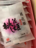 东阿阿胶桃花姬阿胶糕285g礼袋款即食阿胶糕送妈妈礼物送长辈女礼品营养品 实拍图
