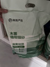 网易严选木薯猫砂不沾底强吸水易结团高分子除臭植物砂 2.5kg*4袋 实拍图