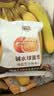 马丁低脂碱水面包球 0添加蔗糖早餐代餐饱腹休闲零食2种口味混合720g 实拍图
