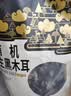 永富有机大兴安岭野生黑木耳255g肉厚无根秋木耳凉拌火锅东北特产 实拍图
