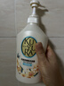 可悠然沐浴露大黄瓶550ml 美肌香氛滋润保湿 男女通用持久留香沐浴乳 实拍图