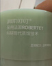 润本电蚊香液驱蚊液45ml*4瓶+1个定时加热器驱蚊防蚊蚊香无香型 实拍图