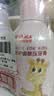 舒客宝贝2-12岁儿童牙膏按压式150g大容量青少年含氟防蛀葡萄+草莓2瓶装 实拍图