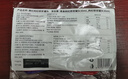 同仁堂品牌 北京同仁堂红黑枸杞原浆60ml（1袋红30ml+1袋黑30ml） 实拍图