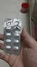 [奥兰之] 奥氮平片10mg*20片/盒 实拍图