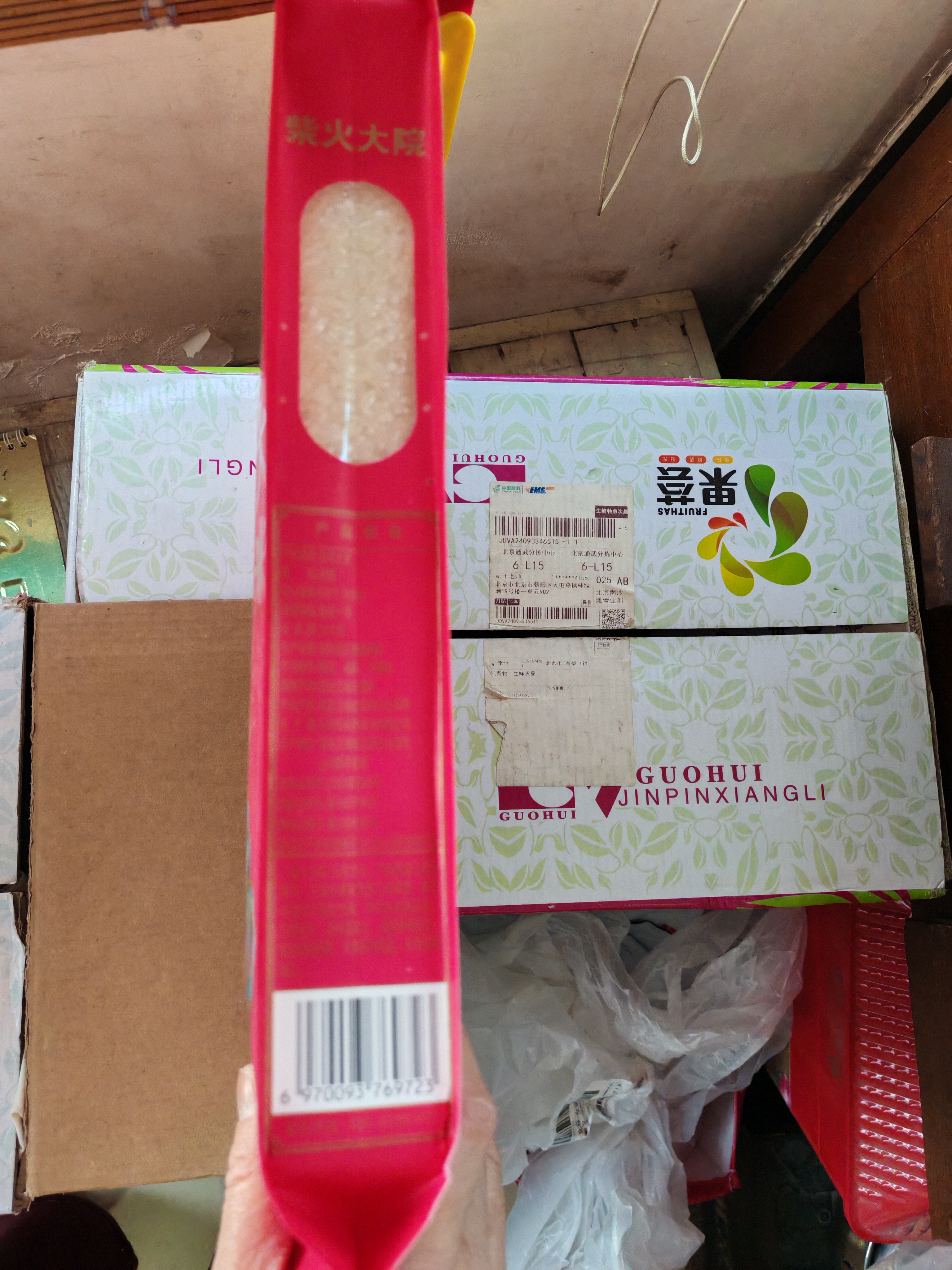 柴火大院 五常大米 5斤  （东北大米 一人食 2.5kg） 实拍图