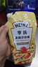 亨氏（Heinz）沙拉酱 香甜沙拉酱 蔬菜水果沙拉寿司酱 200g袋装 实拍图
