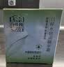 百雀羚草本精萃八杯水倍润精华霜50g补水保湿面霜品质国货 实拍图