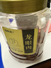 福东海桂圆肉500克【10A特优】 眼干个大肉厚 家庭装无核免剥高州特产 实拍图