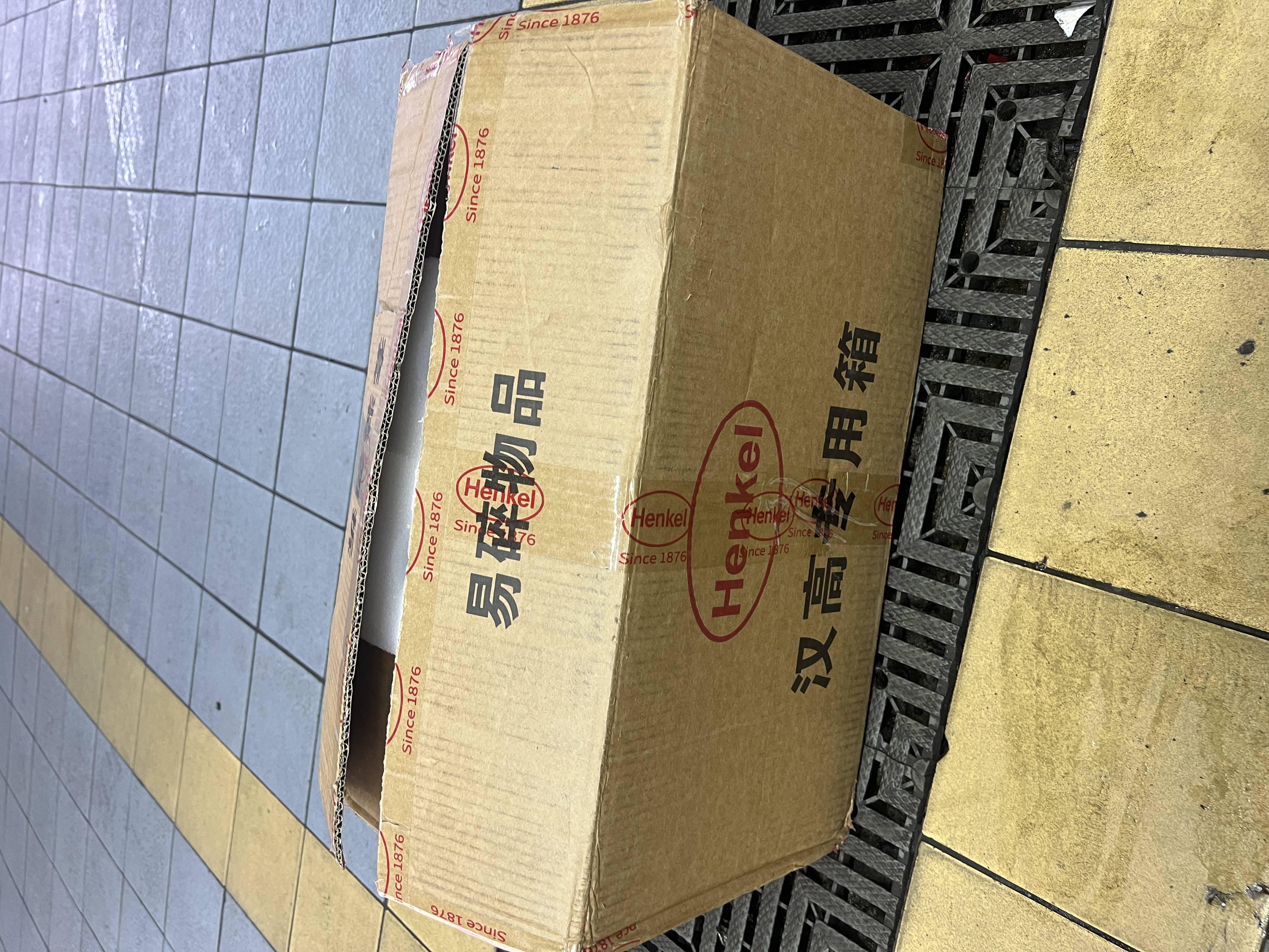 汉高（Henkel）汽车底盘装甲防锈防腐漆减震隔音耐颗粒胶电池防护板施工8瓶装 实拍图