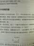 【社长力荐】童年 高尔基著 语文阅读推荐丛书（六年级上必读语文教材快乐读书吧义务教育课标中小学生阅读指导目录初中教材配套暑期阅读学生阅读课外阅读开学季）人民文学出版社 实拍图