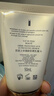 肌肤之钥（CPB）御龄防晒乳霜50mL*2 沁肤盈润高倍防晒 提亮肤色七夕情人节礼物 实拍图