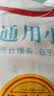 香满园 面粉 中筋粉 优选通用小麦粉 10斤 包子饺子馒头饼手擀面 实拍图