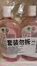 滴露（Dettol）香氛自然衣物消毒液48H留香洗衣除臭儿童可用消毒水杀菌除螨1L*2 实拍图