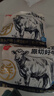 鲜京采 国产山东黄牛谷饲原切牛腿肉3斤 生鲜牛肉 烧烤炖煮食材 实拍图