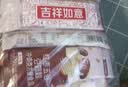 维维食养豆奶粉3口味30包共695g 多重营养冲调速溶早餐代餐独立小包 实拍图