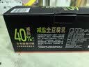 王致和京觅盒装减盐40%全豆腐乳 250g*3瓶拌面 火锅调料 下饭菜 实拍图