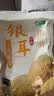 十月稻田银耳 200g 糯耳丑耳 易出胶 银耳羹 莲子百合冰糖红枣 火锅食材 实拍图