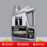美孚（Mobil）全合成汽机油5W-30 SP级1L美孚1号极光银汽车保养京东养车自营 实拍图