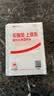 banq 64GB TF（MicroSD）存储卡 A1 U3 V30 4K 适用于小米监控摄像头&行车记录仪专用内存卡 高速耐用 实拍图