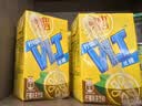 维他奶维他低糖柠檬味茶饮料250ml*16盒 家庭聚会 分享装 实拍图