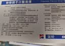 【10盒装】[金花] 转移因子口服溶液10ml*8支 实拍图