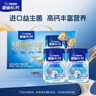 雀巢（Nestle）怡养益护因子中老年奶粉700g*2  奶粉礼盒 送礼送长辈成人奶粉 实拍图