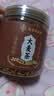 同仁堂大麦茶特级正品炒熟麦芽断奶回乳孕妇独立包装有机烘焙养生茶1盒 实拍图