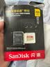 闪迪（SanDisk）256GB TF(MicroSD)内存卡4K极速金卡A2 V30 U3兼容大疆Pocket3/4P/Action 6运动相机/无人机存储卡 实拍图