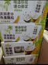伊利谷粒多 生椰燕麦牛奶 200ml*12盒 礼盒装 5月 实拍图