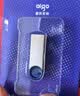 爱国者（aigo）128GB USB2.0 U盘 办公电脑U盘 U268 小巧便携金属优盘 实拍图