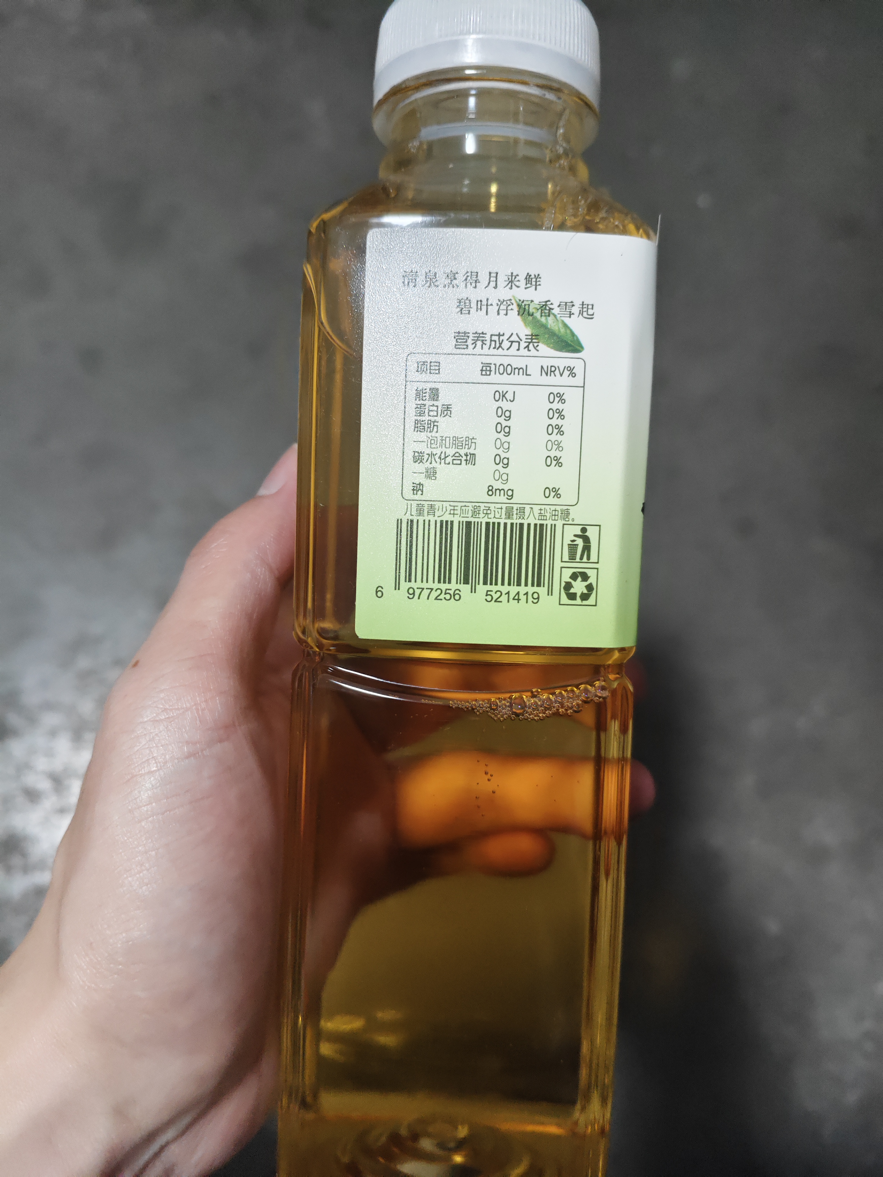 不止夏天沏茶 明前龙井550mL*15瓶0糖0脂0能量植物饮料无糖茶饮品整箱清爽 实拍图