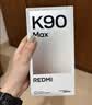 小米（MI）REDMI K90 Max 天玑9500 165Hz超高刷屏幕 红米5G 学生电竞游戏手机  天际蓝 16GB+256GB 官方标配 实拍图