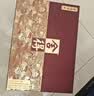 舍得品味舍得传承礼盒 浓香型白酒52度538ml*2瓶*3盒整箱 中秋节送礼 实拍图