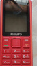 飞利浦（PHILIPS）E588L老年机4G全网通老人手机超长待机大声音大字体按键大屏老年人专用机学生直板备用功能 绚丽红 实拍图