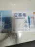 伊利【新鲜日期】安慕希常温原味酸奶205g*16盒 礼盒装 实拍图