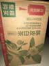 农夫山泉【新口味】东方树叶陈皮白茶500ml*15瓶无糖茶饮料0糖0脂0卡 实拍图