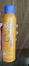 BABI定妆喷雾VC控油柔焦送女友持久不脱妆七夕礼物全肤款100ml*2瓶 实拍图