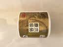 清风有芯卷纸 金装4层 200克*10卷 厚实大份量 卫生纸厕纸 卷筒纸纸巾 实拍图