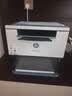 惠普（HP）M232dw 家用激光打印机 自动双面无线学生家用一体机 高速高效（低成本 体积小） 实拍图