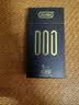 杜蕾斯（durex）避孕套安全套超薄黑金001 5只隐形裸入套七夕情趣用品情侣物品 实拍图