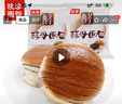 桃李酵母面包巧克力味600g 早餐手撕软面包西式糕点心办公室零食整箱 实拍图