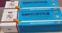 嘉效 盐酸特比萘芬乳膏30g*2盒 止痒脱皮烂脚丫脚臭脚气药抗真菌感染皮肤用药非凝胶股癣大腿内侧出汗水泡 实拍图