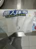 心相印懒人抹布 厨房用纸 抽取式40抽*4包 吸油锁水加厚抹布 干湿两用 实拍图