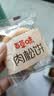 百草味肉松饼1000g早餐面包蛋糕代餐糕点点心休闲零食饼干小吃团购 实拍图