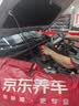壳牌（Shell）全合成机油 0w-20(0w20) 4L 超凡喜力都市光影版汽车保养京东自营 实拍图
