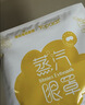 海氏海诺叶黄素蒸汽眼罩30片热敷自发热眼疲劳眼干涩视力模糊遮光睡眠男女 实拍图
