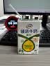 伊利臻浓特浓牛奶 250ml*16盒 多43%蛋白质 礼盒装 实拍图