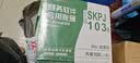 西玛（SIMAA）KPJ103发票版激光金额记账凭证打印纸80g 240*140mm 2000份/箱用友T3/T6/U8等软件 实拍图